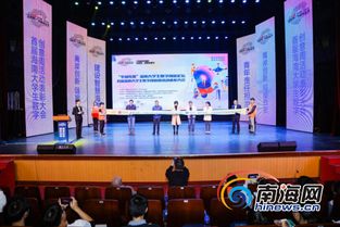 海南大學創(chuàng)新創(chuàng)業(yè)2015