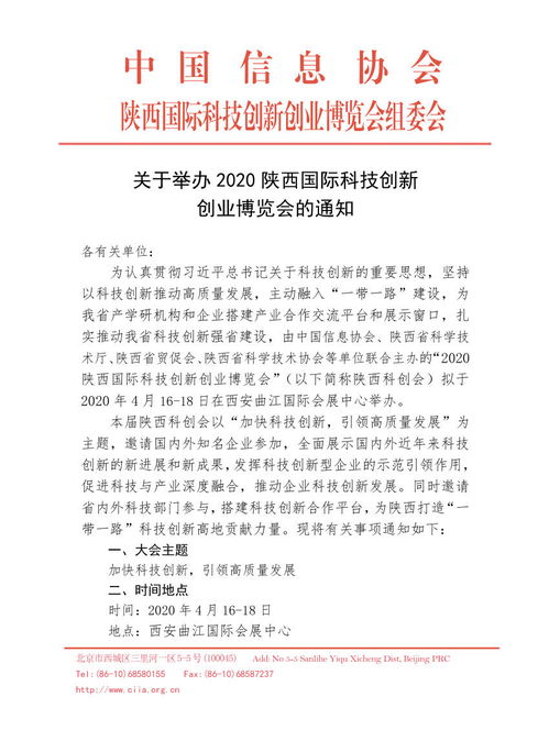 創(chuàng)新創(chuàng)業(yè)論壇發(fā)言稿