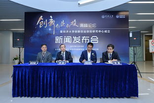 創(chuàng)新創(chuàng)業(yè)學(xué)院創(chuàng)建方案