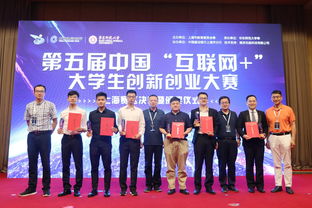 頒獎(jiǎng)典禮,致辭,創(chuàng)新,創(chuàng)業(yè)