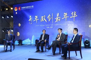 滴滴出行與創(chuàng)新創(chuàng)業(yè)