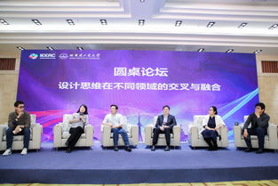 浙大,戰(zhàn)略,創(chuàng)新,創(chuàng)業(yè)