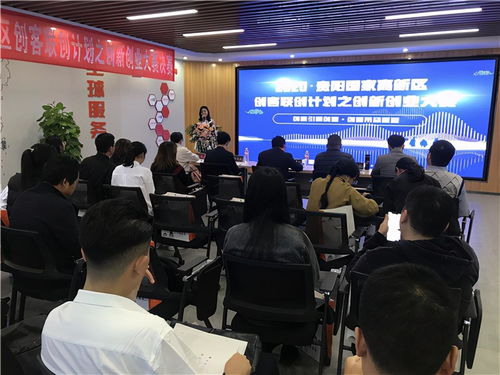 創(chuàng)新創(chuàng)業(yè)大賽項(xiàng)目名稱可以改嗎