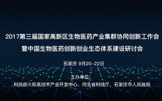 醫(yī)藥行業(yè)創(chuàng)新創(chuàng)業(yè)項目點子