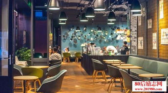 校園咖啡廳創(chuàng)新創(chuàng)業(yè)計(jì)劃書(shū)課件,校園咖啡廳創(chuàng)業(yè)計(jì)劃書(shū)的主要內(nèi)容,校園百事通創(chuàng)新創(chuàng)業(yè)計(jì)劃書(shū)