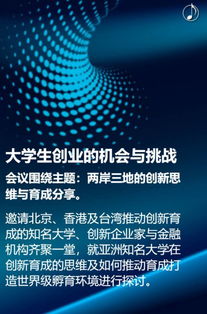 創(chuàng)新思維與創(chuàng)業(yè)前面兩章沒寫