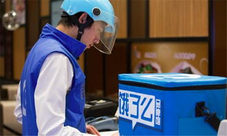 餓了嗎創(chuàng)新創(chuàng)業(yè)