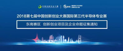 大賽,化學,創(chuàng)新,創(chuàng)業(yè)