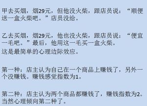 創(chuàng)新思維和創(chuàng)業(yè)思維的區(qū)別,創(chuàng)新思維和創(chuàng)業(yè)思維的聯(lián)系,創(chuàng)新思維會(huì)對(duì)創(chuàng)業(yè)思維起到推動(dòng)作用