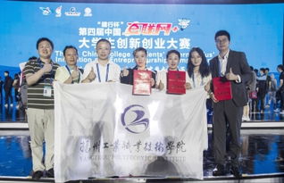 首屆大學(xué)生互聯(lián)網(wǎng)創(chuàng)新創(chuàng)業(yè)大賽金獎(jiǎng)項(xiàng)目