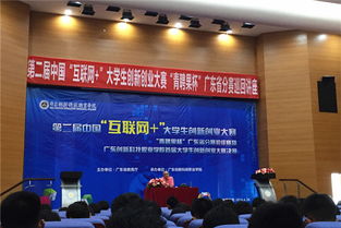 承辦,講座,創(chuàng)新,創(chuàng)業(yè)