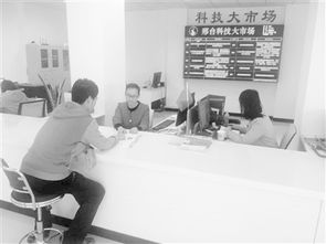 創(chuàng)新創(chuàng)業(yè)服務(wù)工作人員