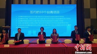 院士創(chuàng)新創(chuàng)業(yè)對(duì)接大會(huì)