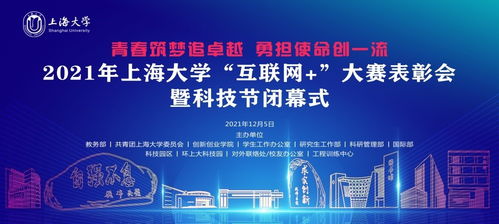 基本表現(xiàn)及創(chuàng)新創(chuàng)業(yè)成果情況