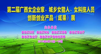 鼓勵科技人員創(chuàng)新創(chuàng)業(yè),廣西創(chuàng)新創(chuàng)業(yè)大賽獲獎名單,廣西大學生創(chuàng)新創(chuàng)業(yè)