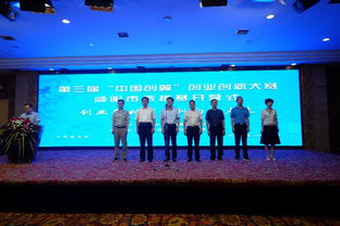 中國(guó),大賽,創(chuàng)新,創(chuàng)業(yè)