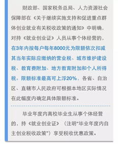 創(chuàng)新與創(chuàng)業(yè)管理,創(chuàng)新與創(chuàng)業(yè)管理期末考試,創(chuàng)新創(chuàng)業(yè)管理慕課答案