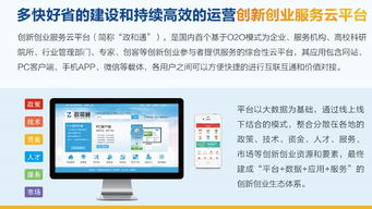 安徽省,服務(wù)有限公司,創(chuàng)新,創(chuàng)業(yè)