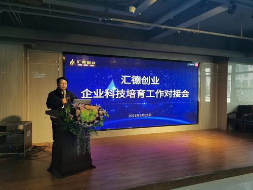 企業(yè)家,創(chuàng)新,創(chuàng)業(yè)