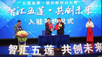 第一屆創(chuàng)新創(chuàng)業(yè)大賽在哪年哪個(gè)省舉行,第十三屆創(chuàng)新創(chuàng)業(yè)大賽,第十四屆創(chuàng)新創(chuàng)業(yè)大賽