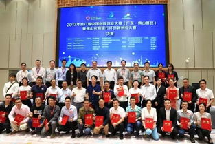 佛山市創(chuàng)新創(chuàng)業(yè)團(tuán)隊(duì)