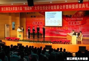 江蘇省挑戰(zhàn)杯創(chuàng)新創(chuàng)業(yè)大賽,挑戰(zhàn)杯大學(xué)生創(chuàng)新創(chuàng)業(yè)大賽,挑戰(zhàn)杯創(chuàng)新創(chuàng)業(yè)大賽優(yōu)秀作品