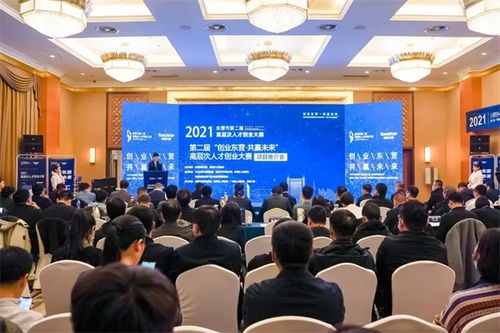 東營創(chuàng)新創(chuàng)業(yè)平臺