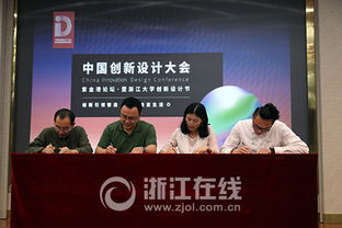 創(chuàng)新設(shè)計(jì)與創(chuàng)業(yè)專(zhuān)業(yè)