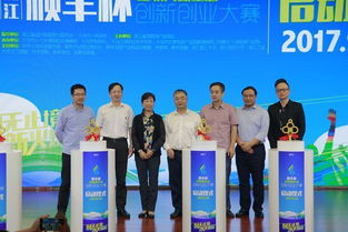 眾創(chuàng)杯創(chuàng)新創(chuàng)業(yè)大賽,i創(chuàng)杯互聯(lián)網(wǎng)創(chuàng)新創(chuàng)業(yè)大賽,發(fā)明杯大學(xué)生創(chuàng)新創(chuàng)業(yè)大賽