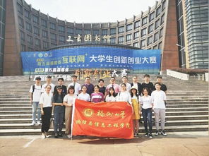 福州大學(xué)本科生創(chuàng)新創(chuàng)業(yè)實踐與素質(zhì)拓展,福州大學(xué)至誠學(xué)院創(chuàng)新創(chuàng)業(yè),大學(xué)生就業(yè)與創(chuàng)業(yè)指導(dǎo)福州大學(xué)答案