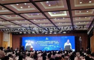 無錫創(chuàng)新創(chuàng)業(yè)交流大會(huì)