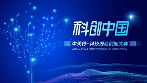 科技創(chuàng)新,大賽,創(chuàng)業(yè),音樂(lè)