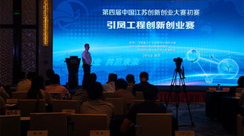 工程創(chuàng)新創(chuàng)業(yè)