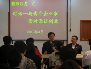 安徽高校創(chuàng)新創(chuàng)業(yè)報道