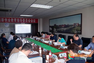 工業(yè)大學,大樓,創(chuàng)新,創(chuàng)業(yè)