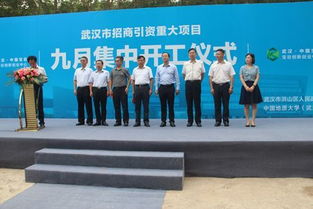 寶谷創(chuàng)新創(chuàng)業(yè)建設(shè)