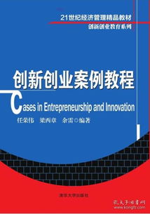 青年創(chuàng)新創(chuàng)業(yè)的例子,青年返鄉(xiāng)創(chuàng)業(yè)的案例,港澳青年創(chuàng)新創(chuàng)業(yè)基地