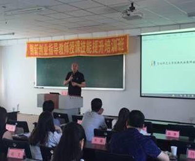 萬(wàn)學(xué)教育創(chuàng)新創(chuàng)業(yè)深度教育與孵化系統(tǒng)答案,萬(wàn)學(xué)教育創(chuàng)新創(chuàng)業(yè)深度教育與孵化系統(tǒng),萬(wàn)學(xué)教育創(chuàng)新創(chuàng)業(yè)課程答案