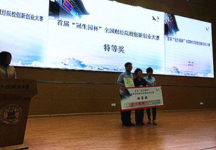 云南大學(xué)生創(chuàng)新創(chuàng)業(yè),云南大學(xué)生創(chuàng)新創(chuàng)業(yè)例子,中南財大創(chuàng)新創(chuàng)業(yè)大樓