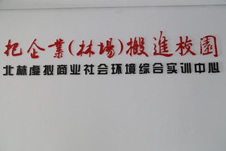 目標,創(chuàng)新,經(jīng)營,創(chuàng)業(yè)