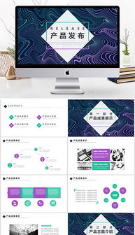 臺(tái)球,模板,創(chuàng)新,創(chuàng)業(yè)