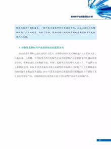 中國,模板,大賽,創(chuàng)新