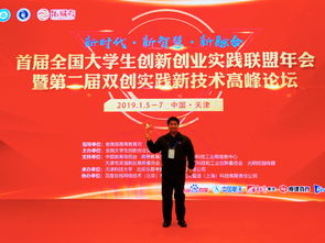 返鄉(xiāng)創(chuàng)業(yè)個人先進事跡,創(chuàng)業(yè)之星個人先進事跡,大學(xué)生創(chuàng)新創(chuàng)業(yè)先進事跡