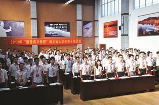 華中科技大學(xué)計(jì)算機(jī)學(xué)院創(chuàng)新創(chuàng)業(yè)中心