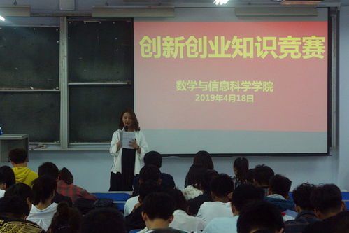 競賽活動,創(chuàng)新,創(chuàng)業(yè),記錄