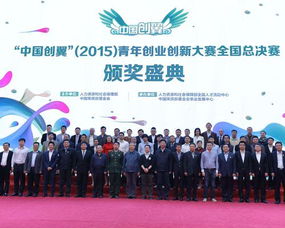 2020中國創(chuàng)翼青創(chuàng)業(yè)創(chuàng)新大賽