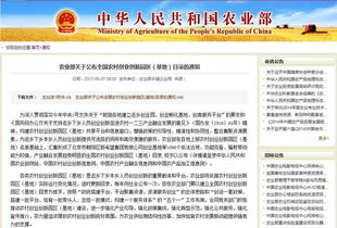 中國農(nóng)村創(chuàng)業(yè)創(chuàng)新信息網(wǎng),寶雞文理學(xué)院創(chuàng)新創(chuàng)業(yè)信息網(wǎng),寧夏職業(yè)技術(shù)學(xué)院創(chuàng)新創(chuàng)業(yè)信息網(wǎng)