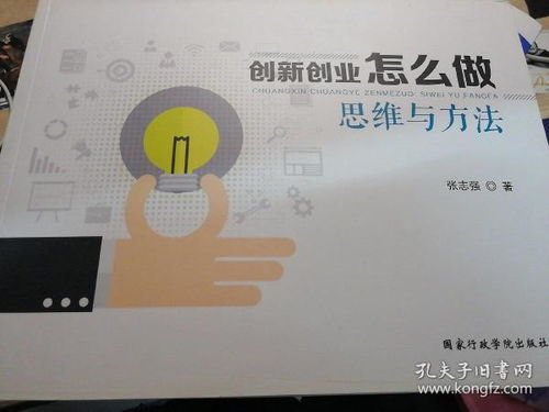 填寫,創(chuàng)新,創(chuàng)業(yè)