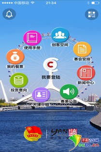 大賽,創(chuàng)新,創(chuàng)業(yè),作品