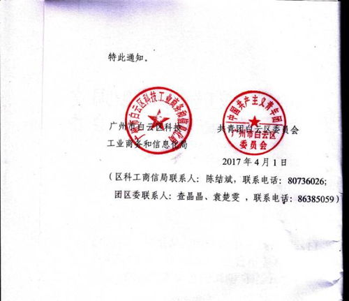 華英杯創(chuàng)新創(chuàng)業(yè)大賽證書